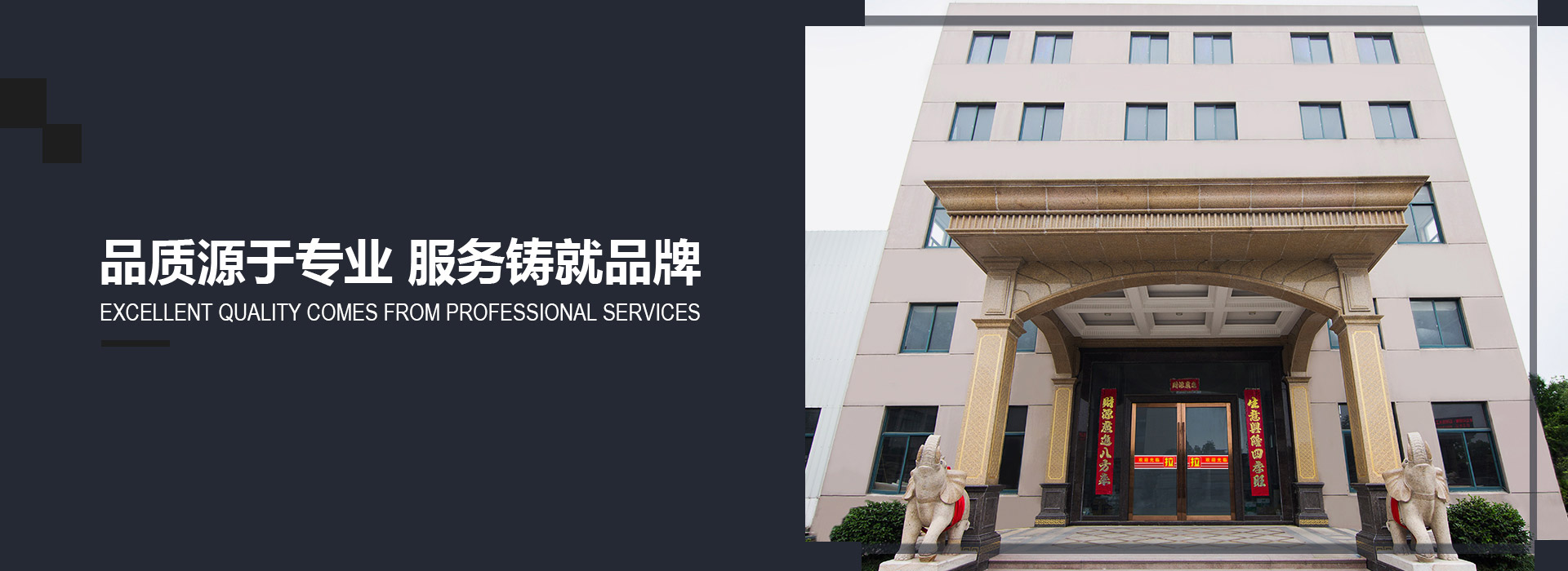 奇磊石業(yè)